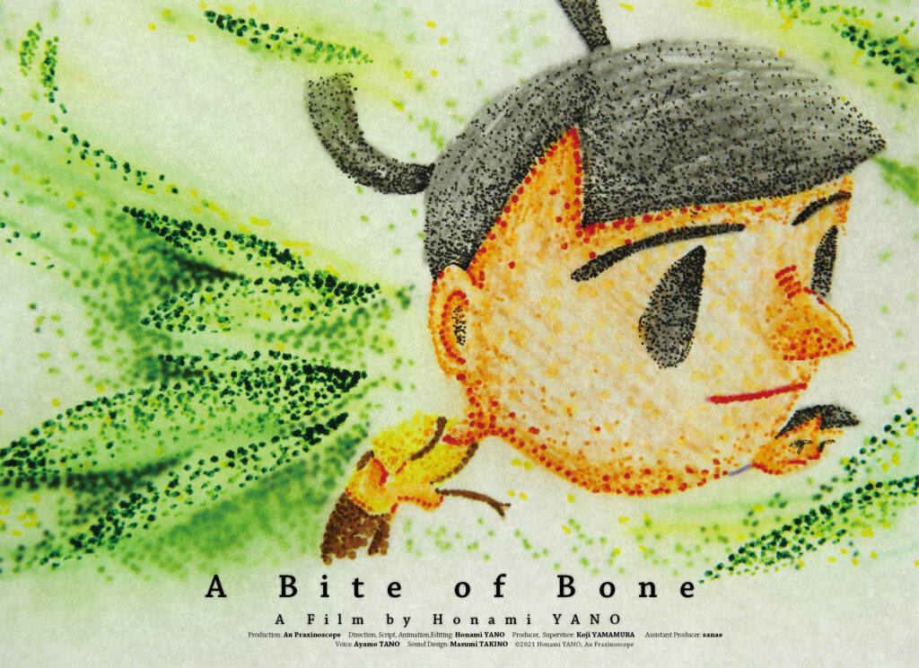 Locandina del cortometraggio animato A Bite of Bone della regista Honami Yano